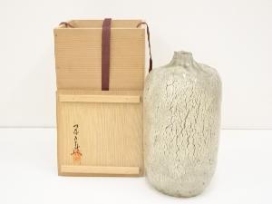 河本五郎造　灰釉壺（共箱）